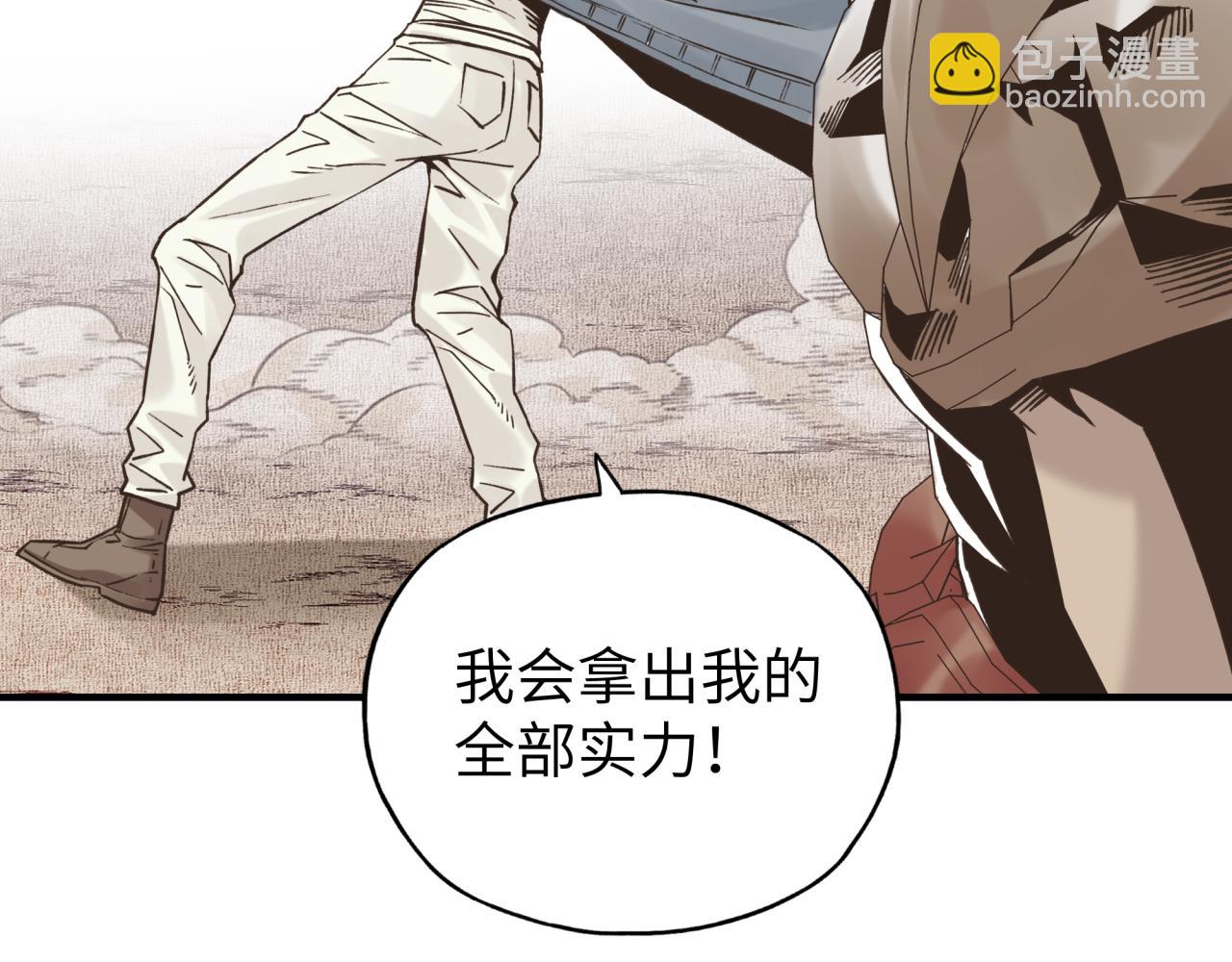 第57话 即使再危难也要挑衅！129