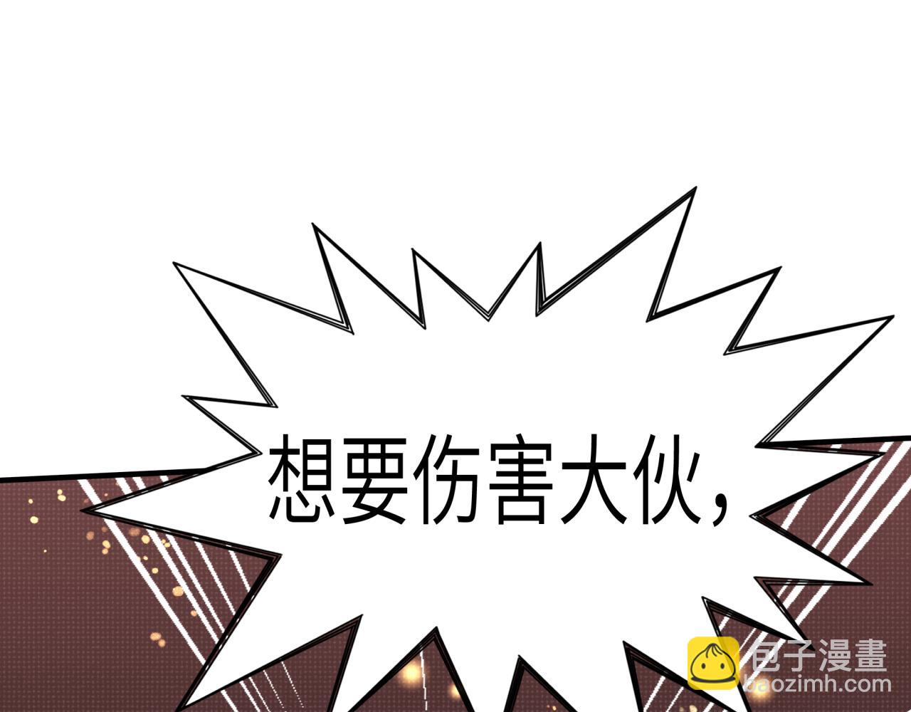 第57话 即使再危难也要挑衅！130