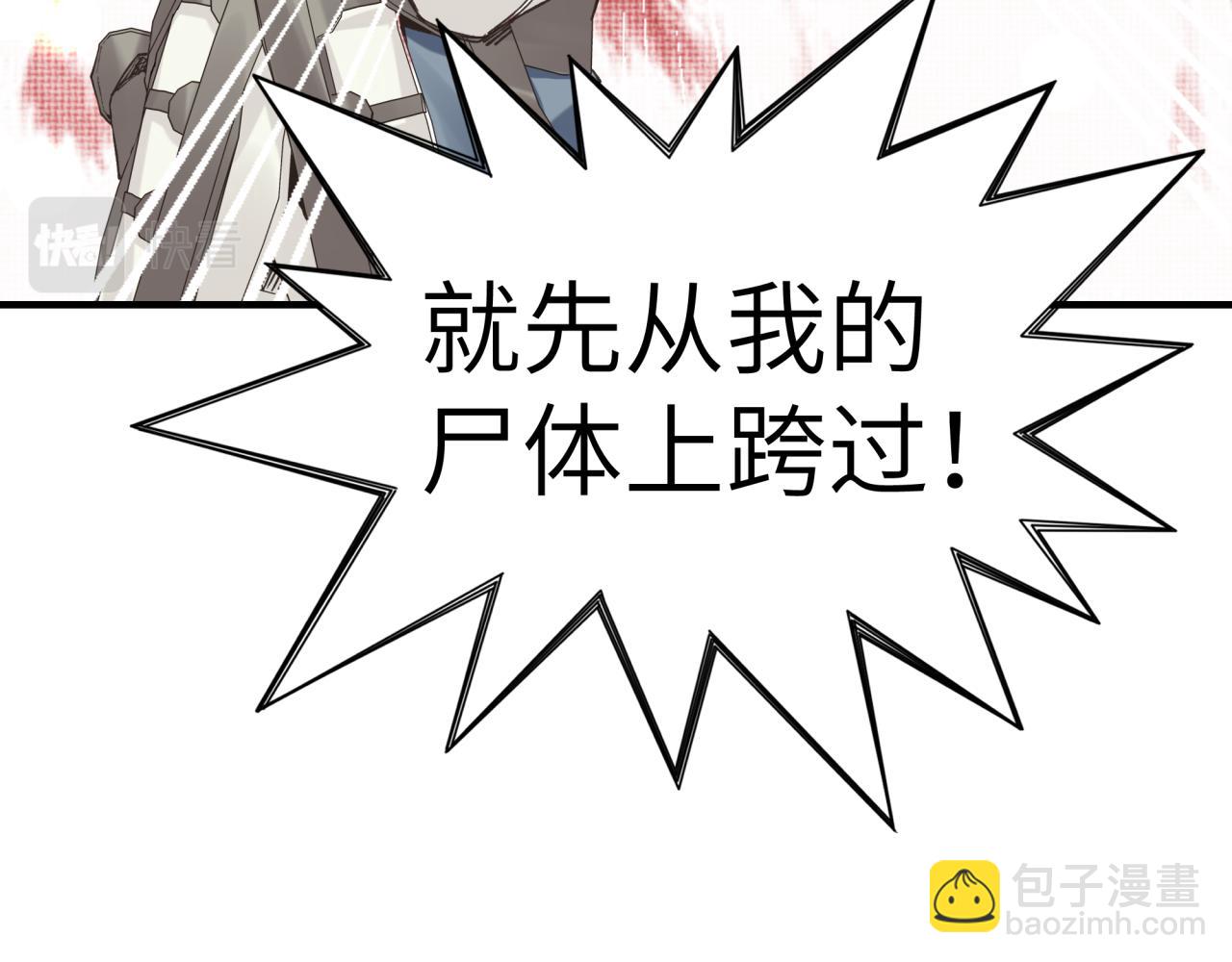 第57话 即使再危难也要挑衅！132
