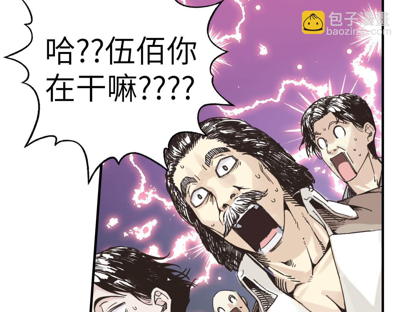 第57话 即使再危难也要挑衅！138