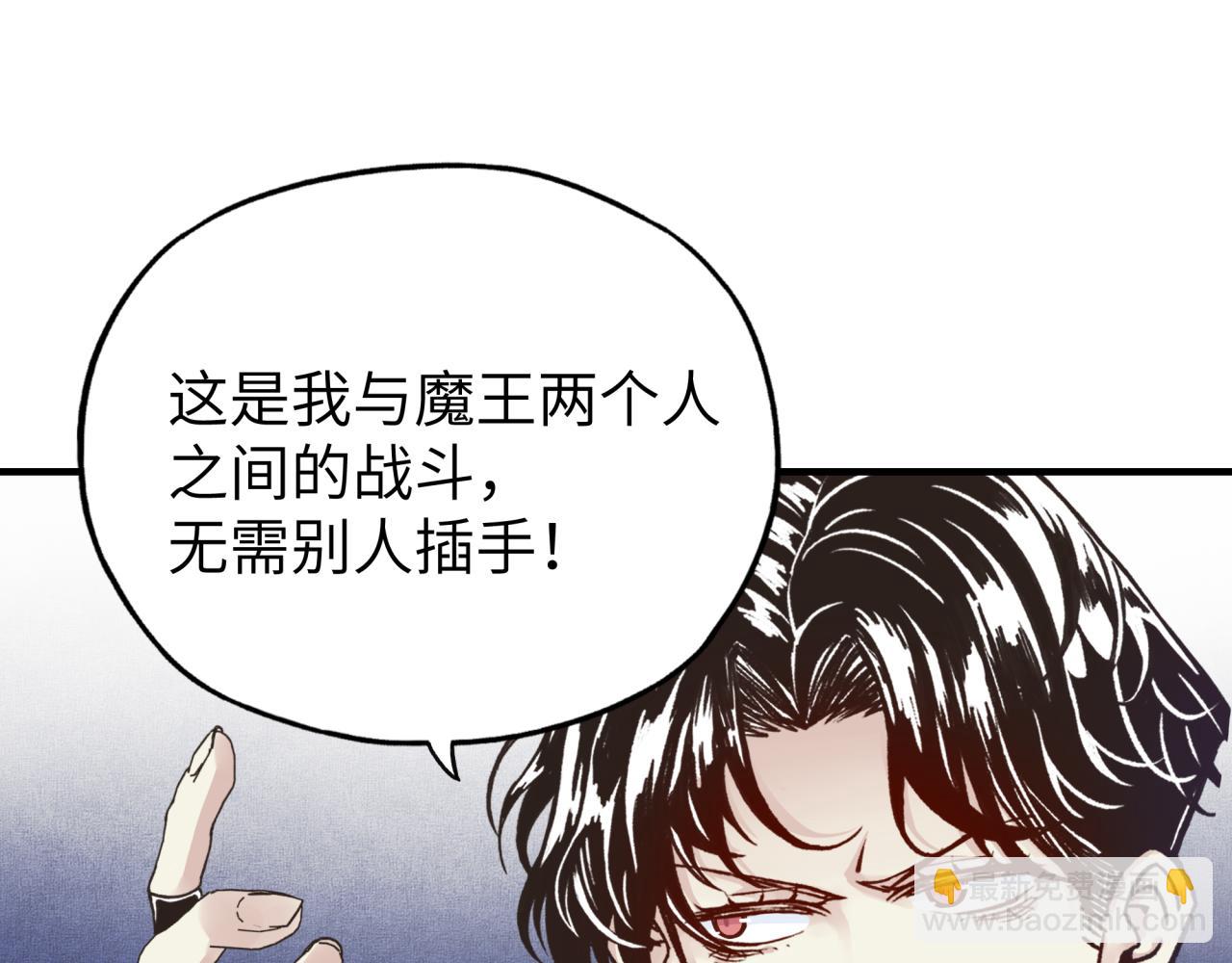 第57话 即使再危难也要挑衅！141