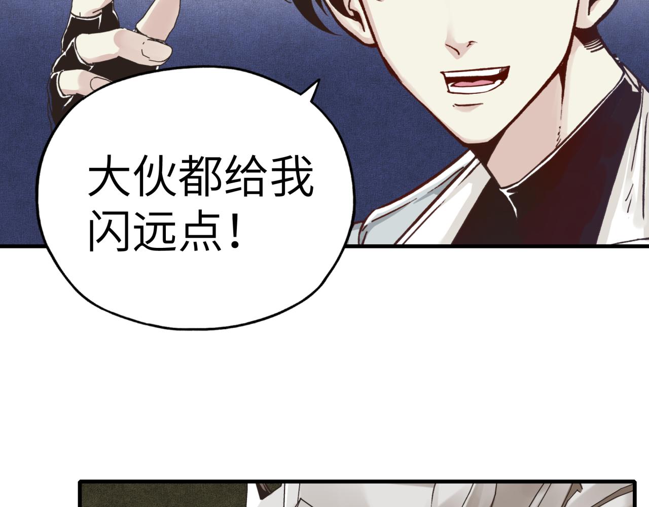 第57话 即使再危难也要挑衅！142