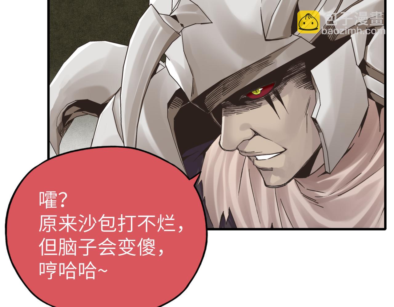 第57话 即使再危难也要挑衅！143