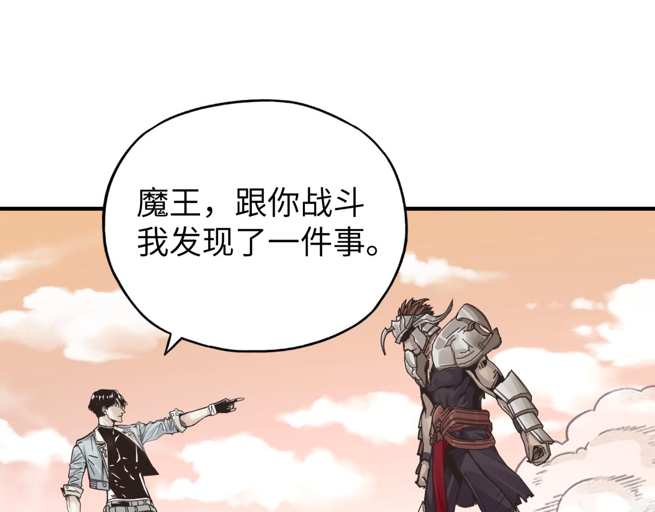 第57话 即使再危难也要挑衅！146