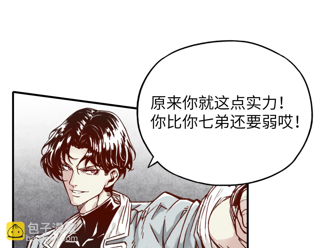 第57话 即使再危难也要挑衅！148
