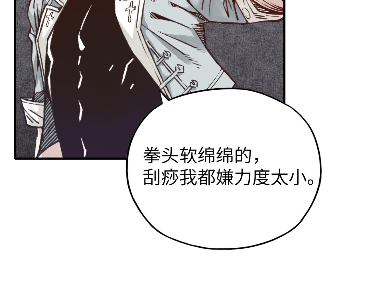 第57话 即使再危难也要挑衅！149