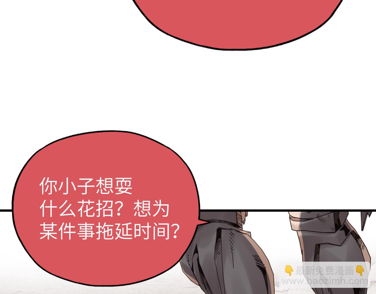 第57话 即使再危难也要挑衅！15