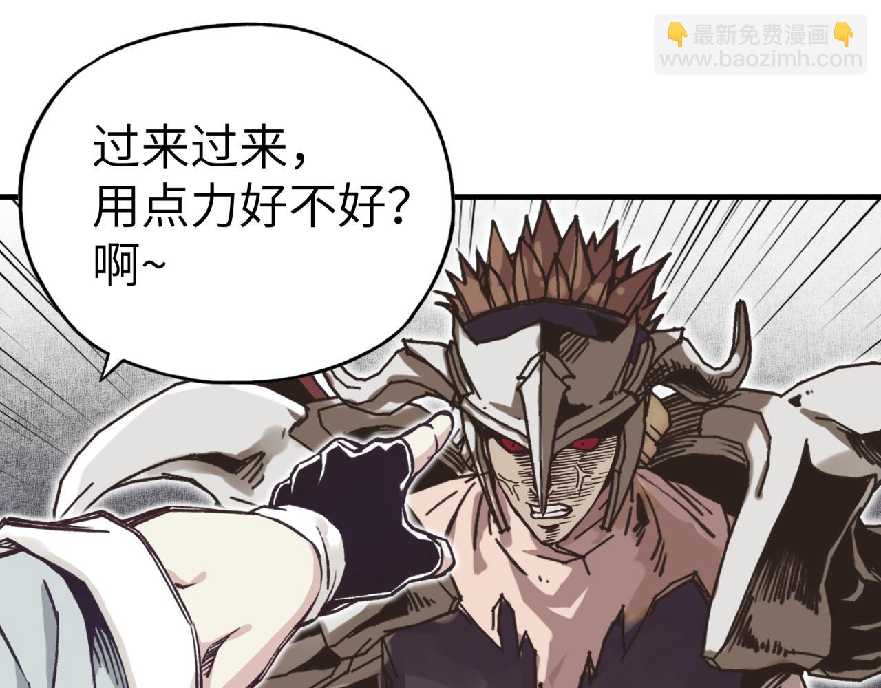 第57话 即使再危难也要挑衅！150