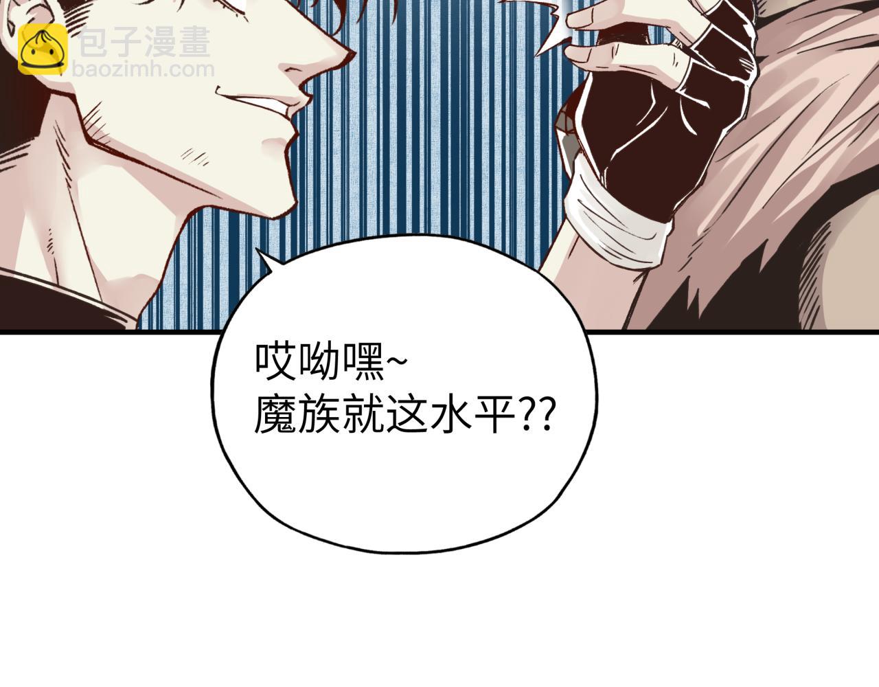 第57话 即使再危难也要挑衅！153