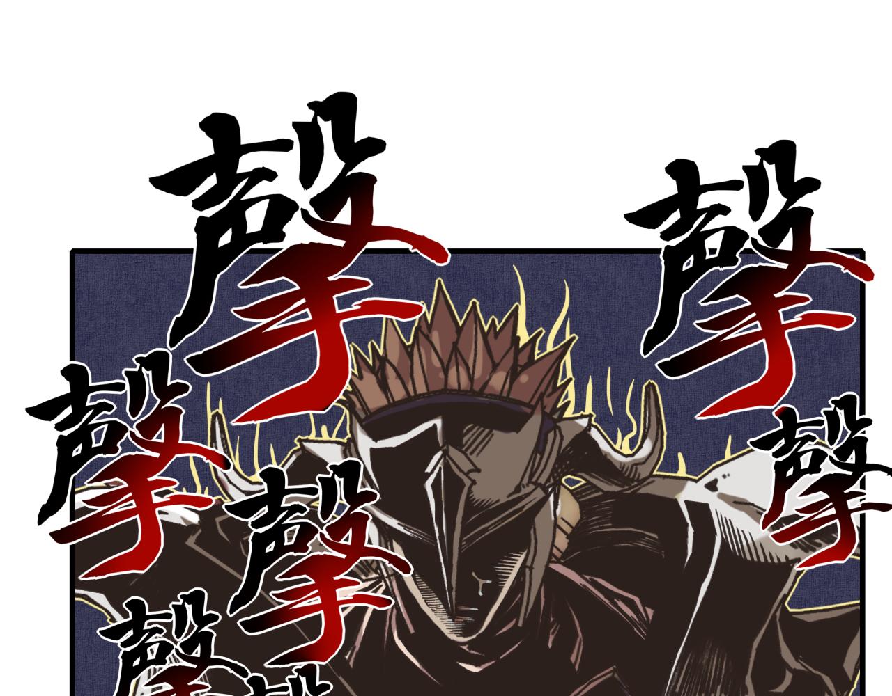 第57话 即使再危难也要挑衅！158