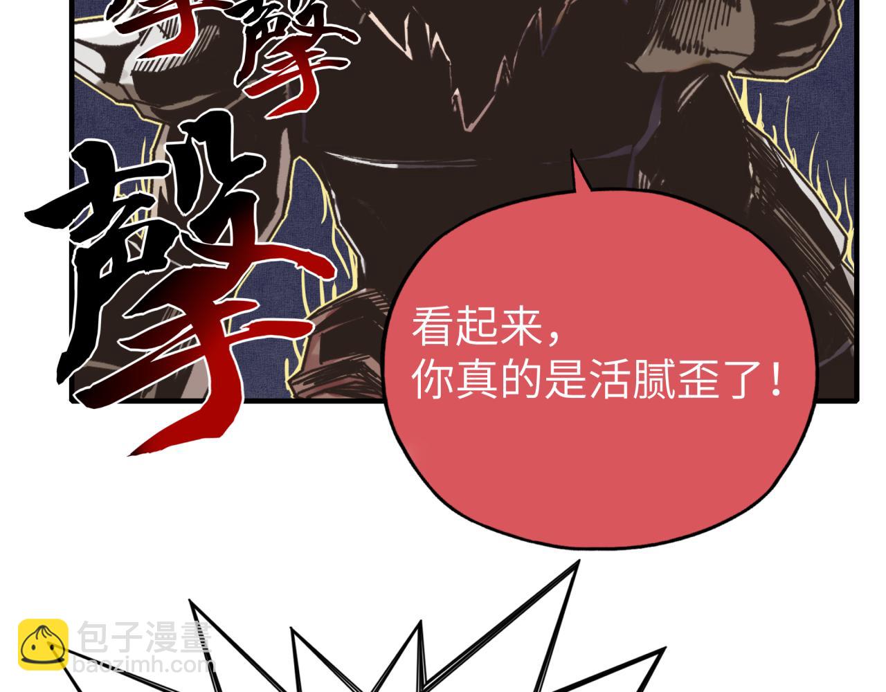第57话 即使再危难也要挑衅！159