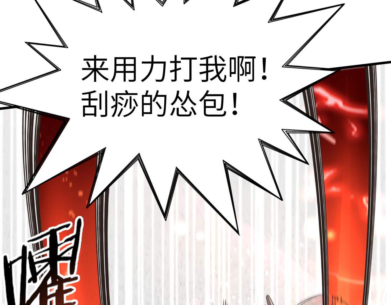 第57话 即使再危难也要挑衅！160