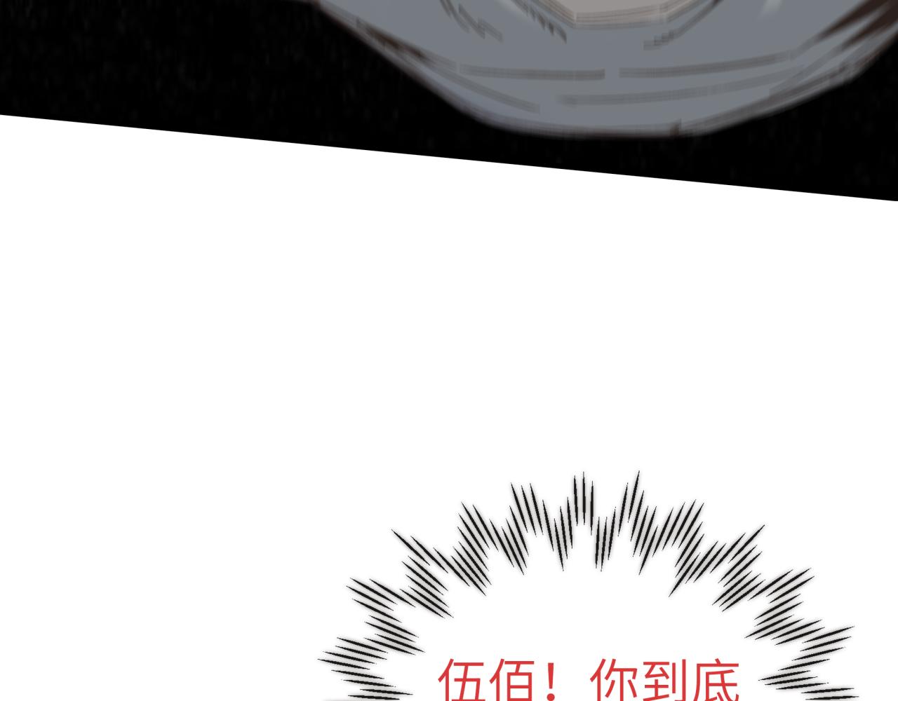 第57话 即使再危难也要挑衅！163