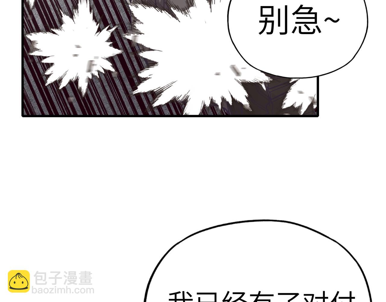 第57话 即使再危难也要挑衅！165