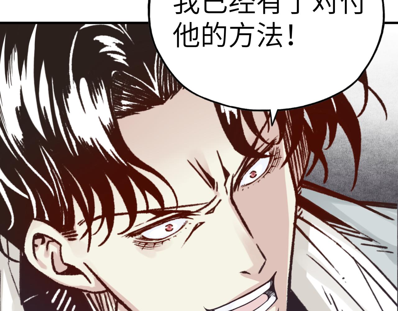 第57话 即使再危难也要挑衅！166
