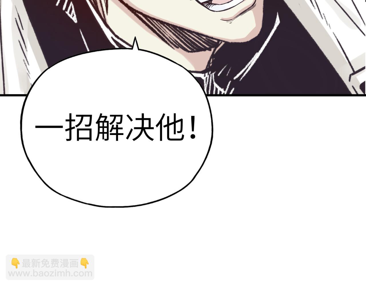 第57话 即使再危难也要挑衅！167