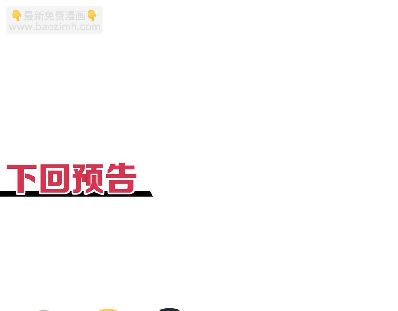 第57话 即使再危难也要挑衅！169