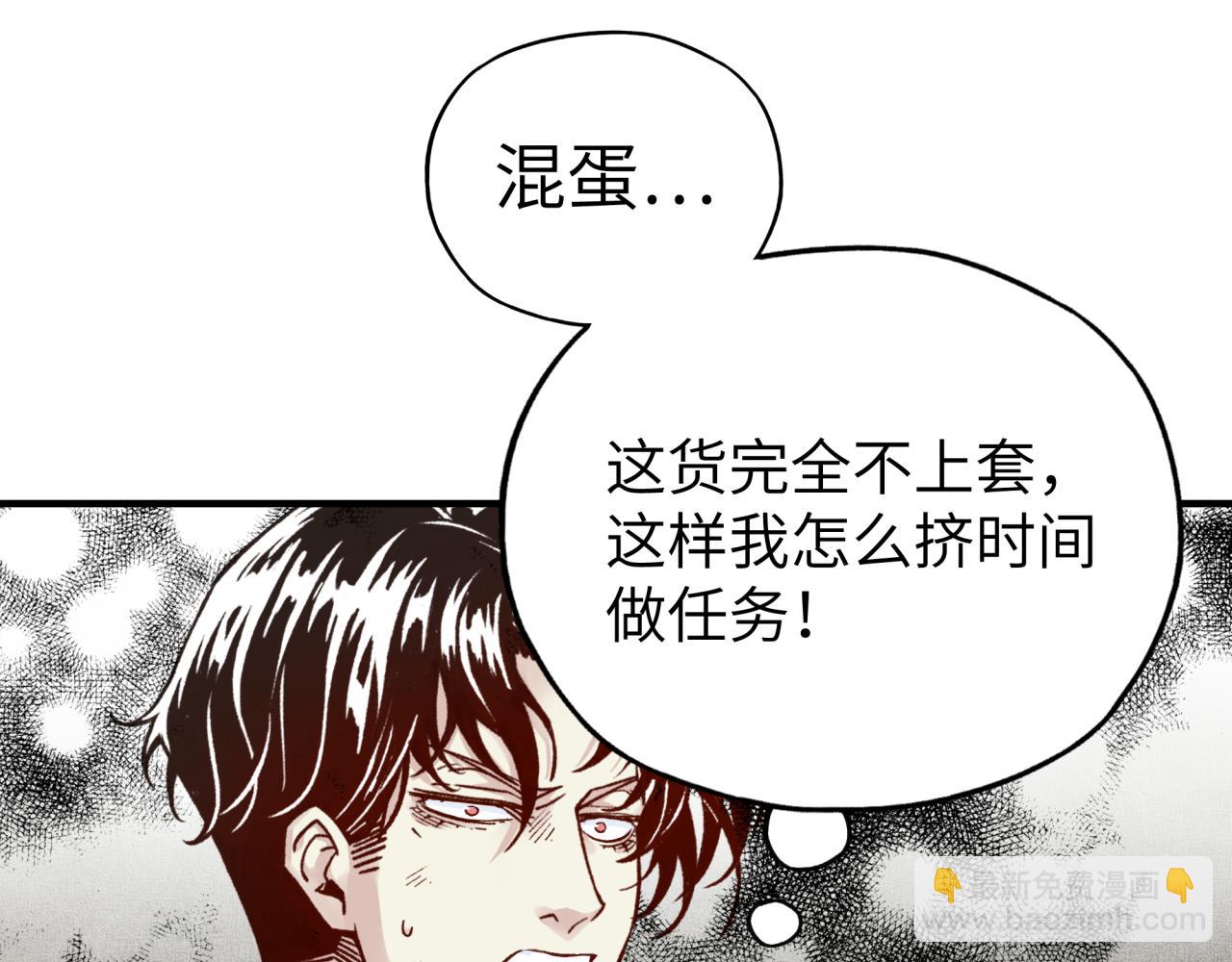 第57话 即使再危难也要挑衅！17