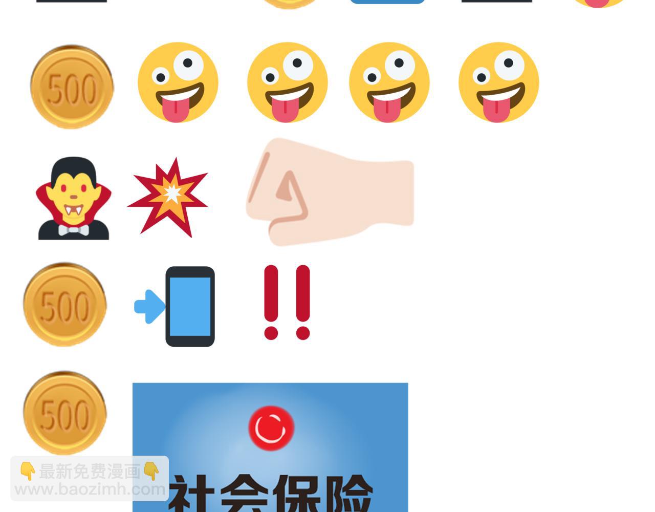 第57话 即使再危难也要挑衅！171