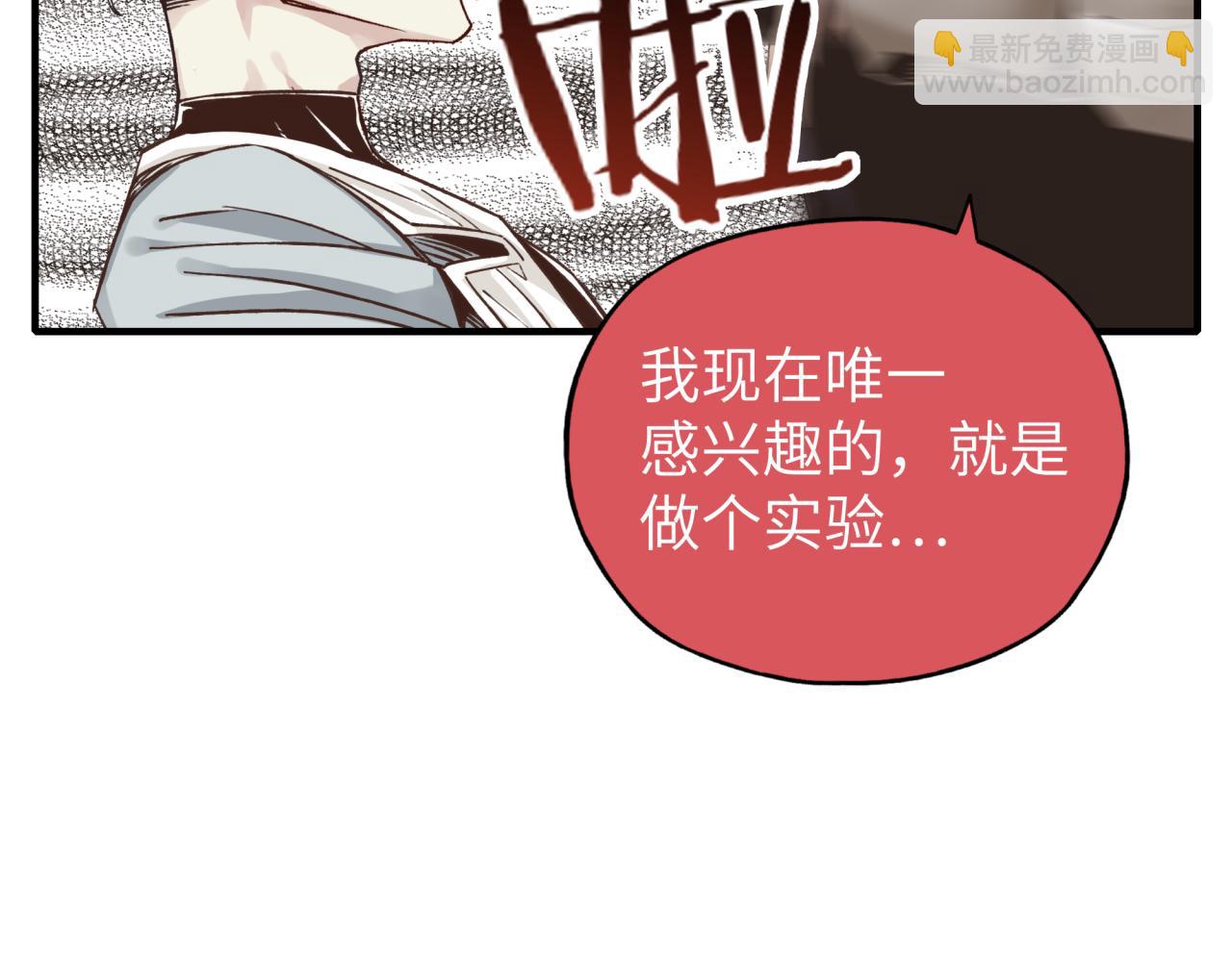 第57话 即使再危难也要挑衅！20