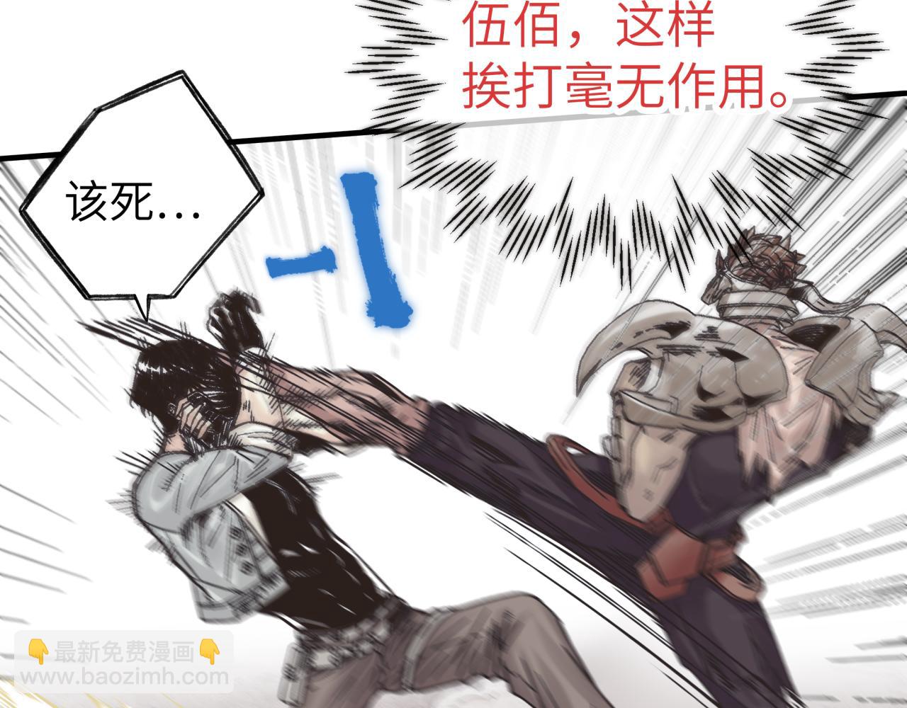第57话 即使再危难也要挑衅！25