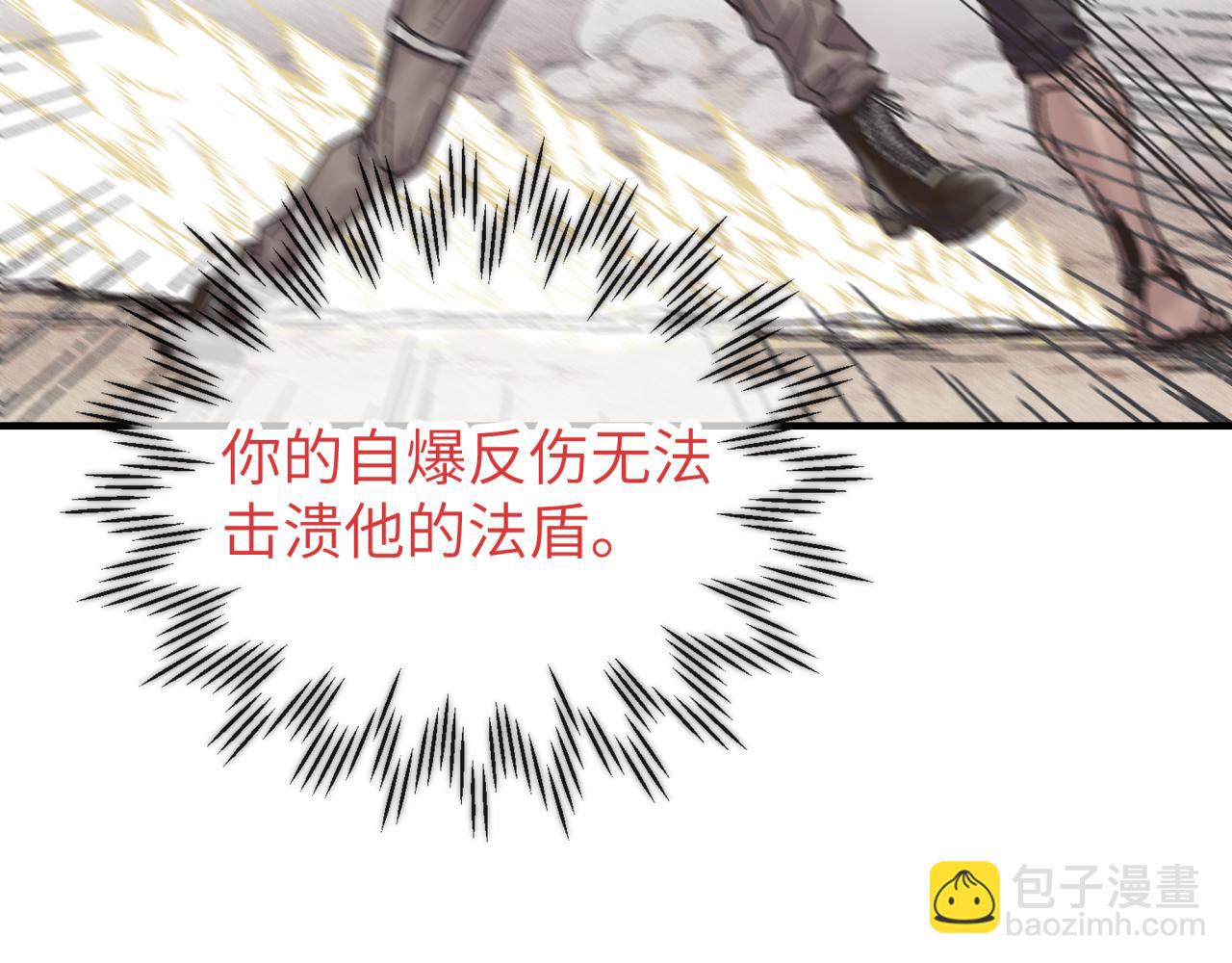 第57话 即使再危难也要挑衅！26