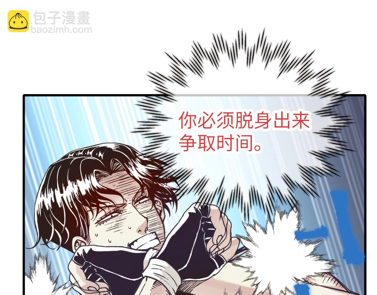 第57话 即使再危难也要挑衅！27