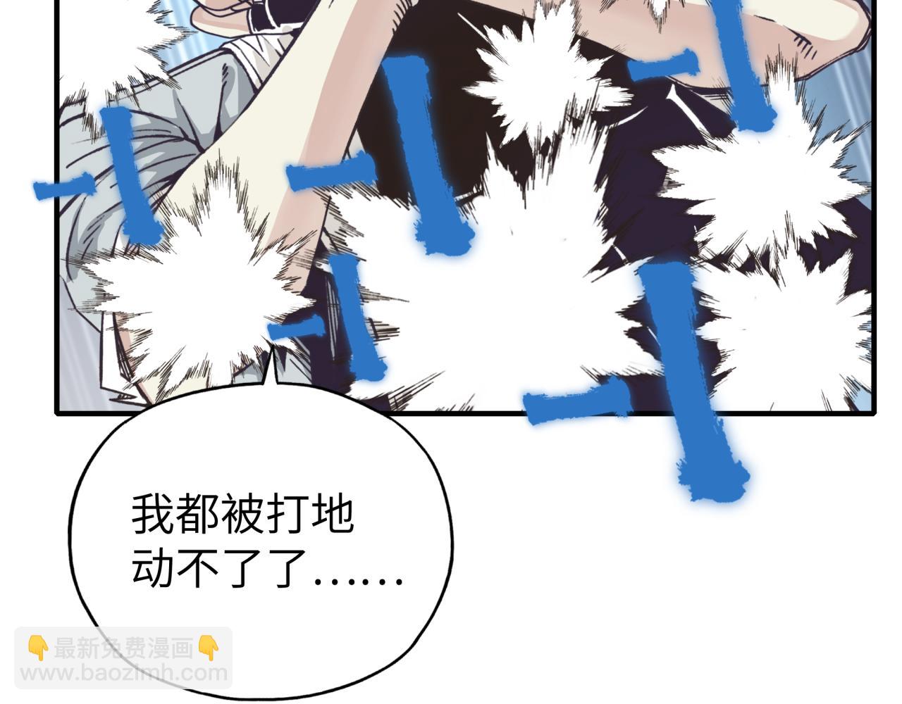第57话 即使再危难也要挑衅！28