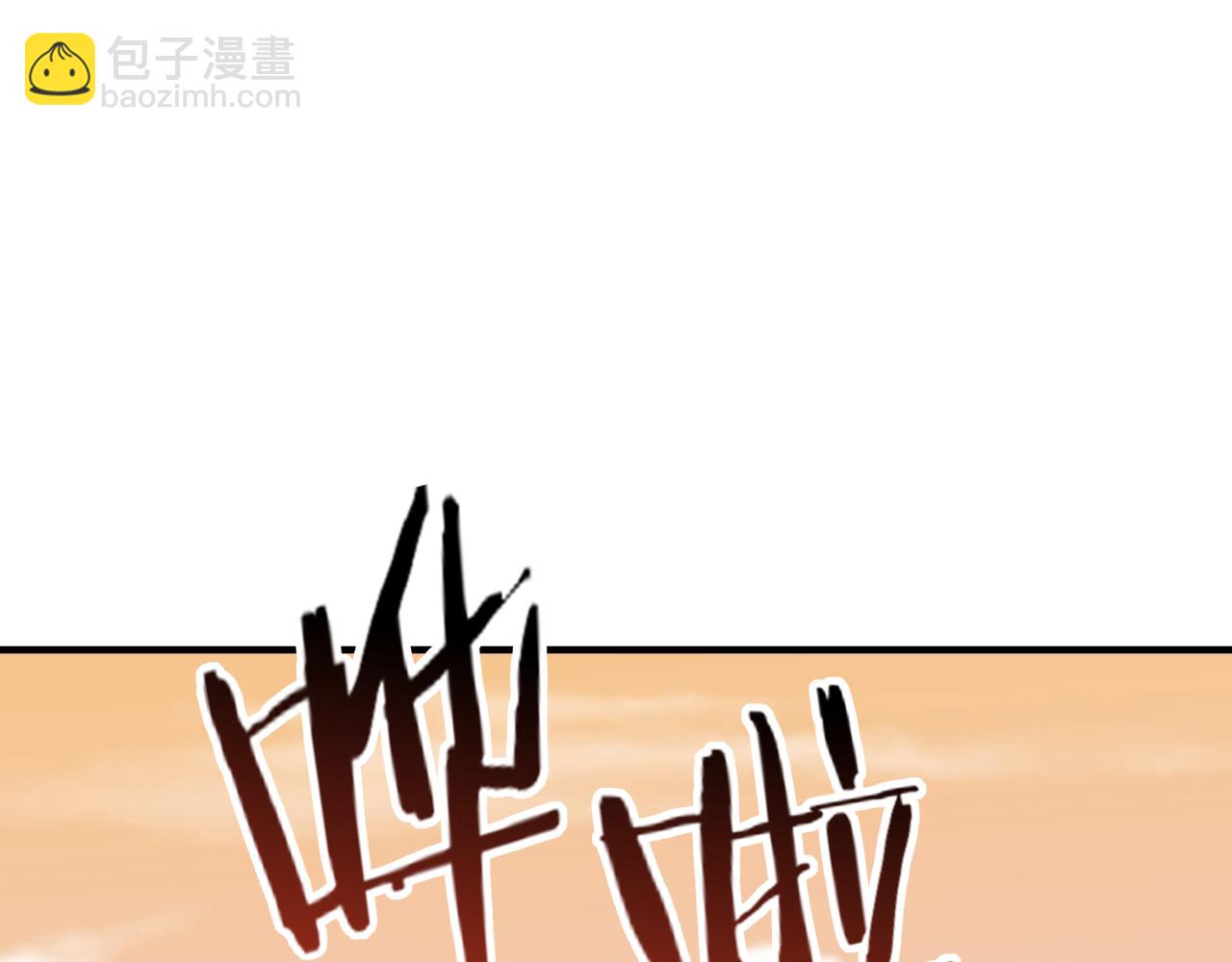 第57话 即使再危难也要挑衅！29
