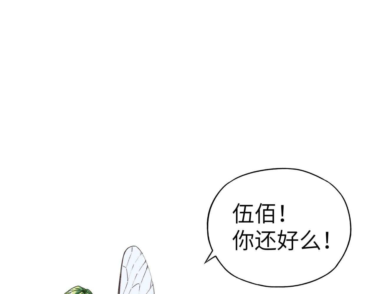 第57话 即使再危难也要挑衅！31