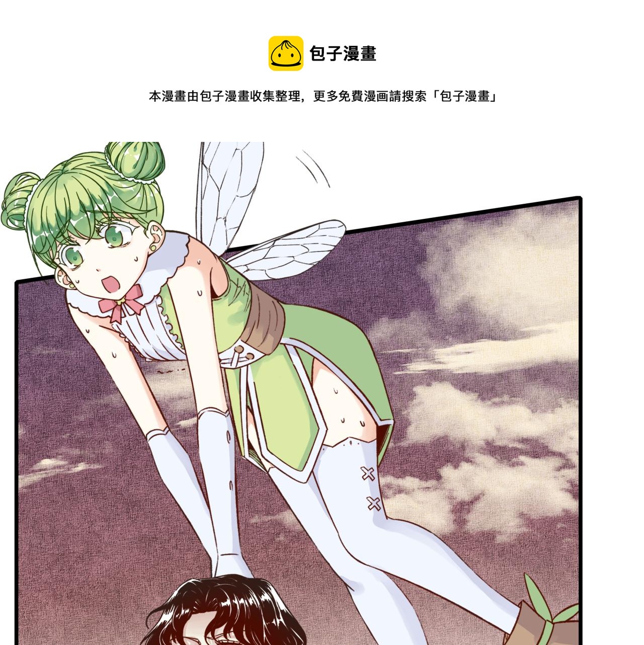 第57话 即使再危难也要挑衅！32