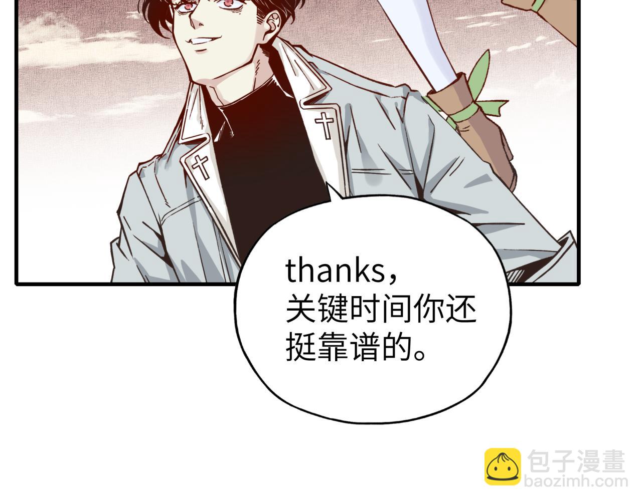 第57话 即使再危难也要挑衅！33