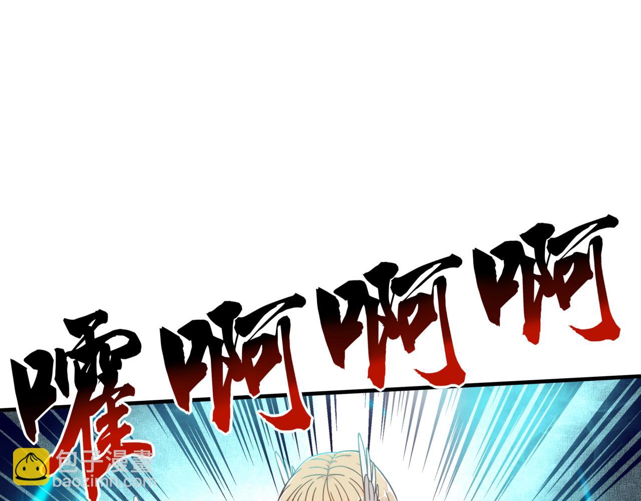 第57话 即使再危难也要挑衅！34