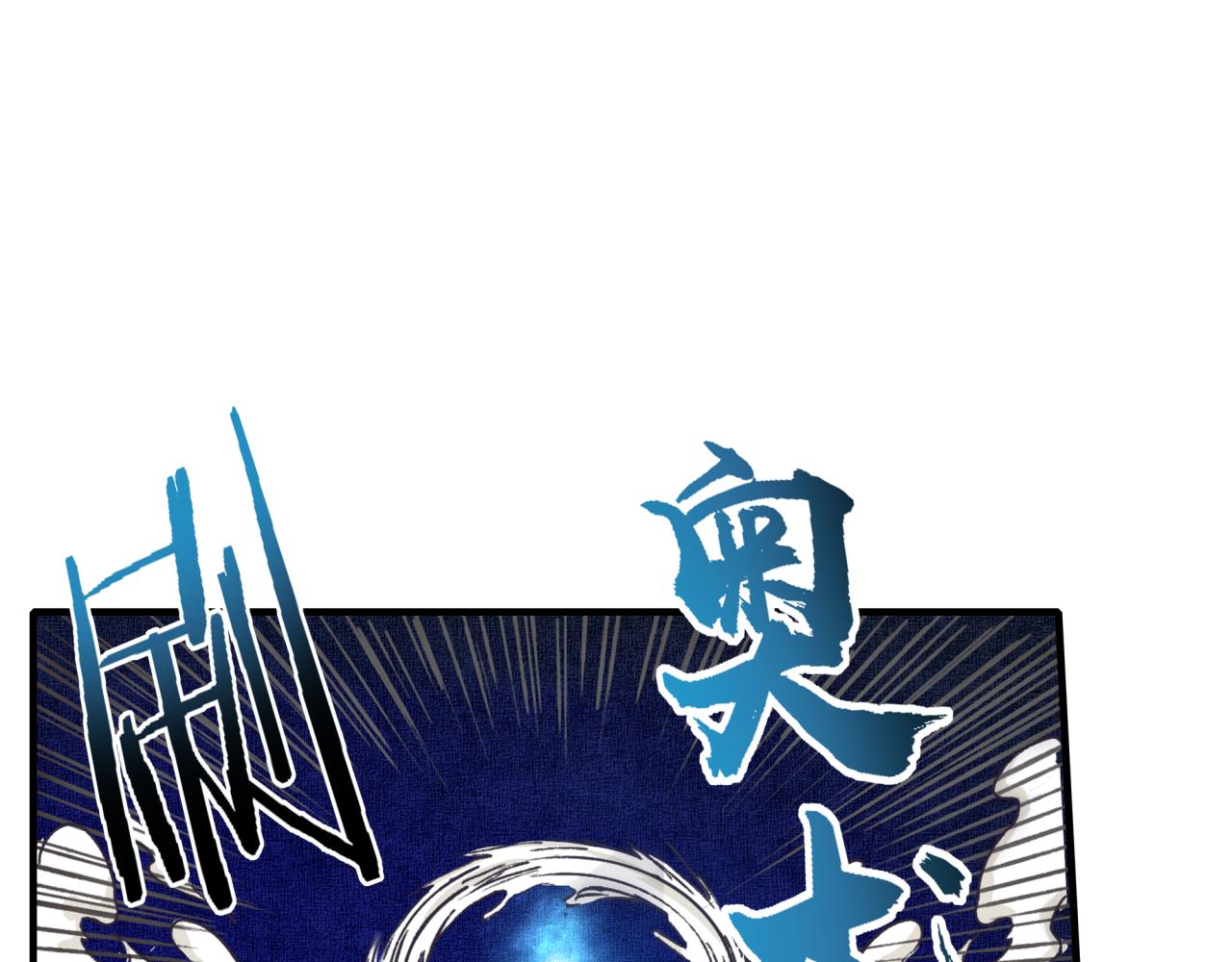 第57话 即使再危难也要挑衅！36