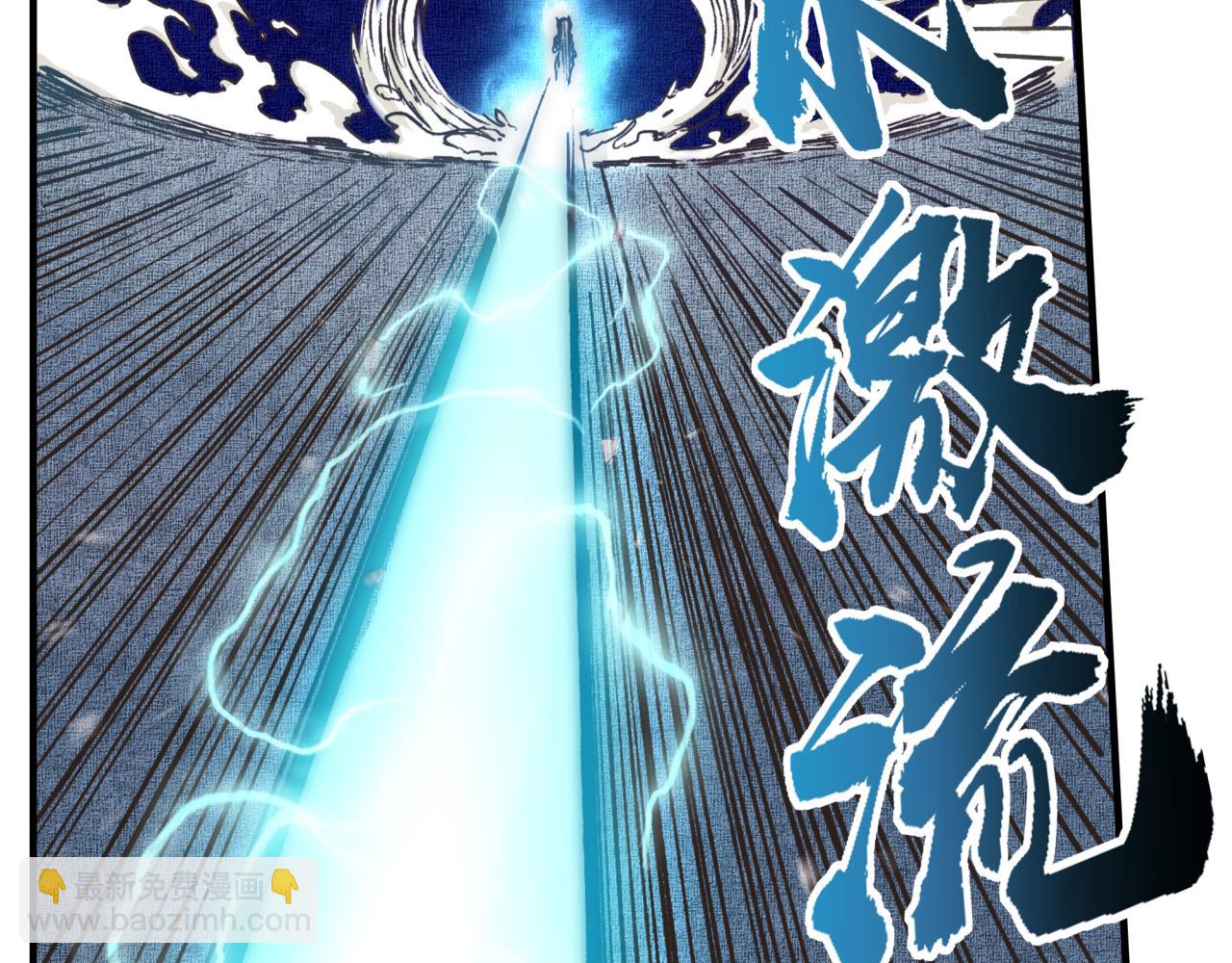 第57话 即使再危难也要挑衅！37