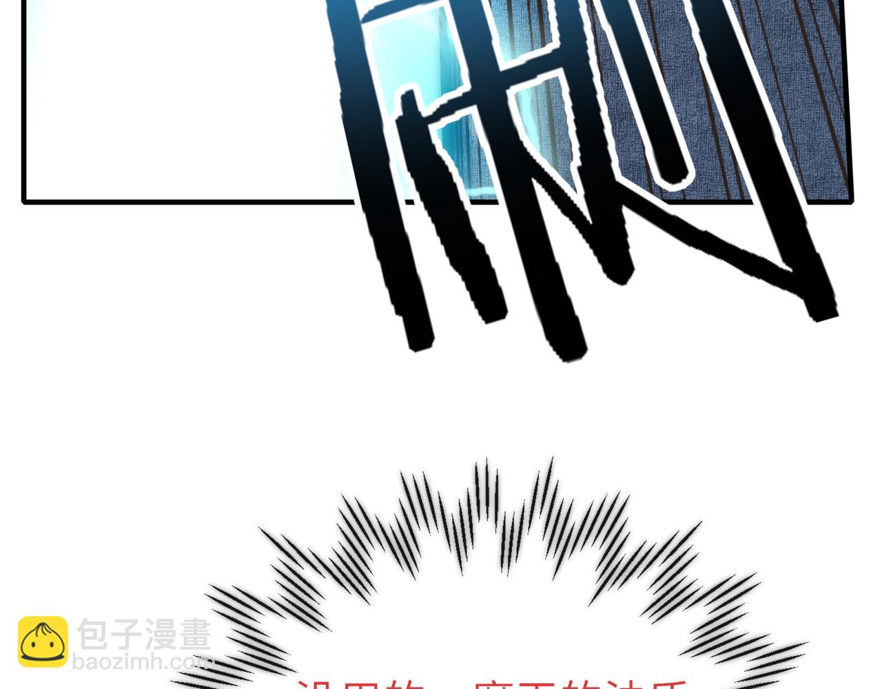 第57话 即使再危难也要挑衅！39