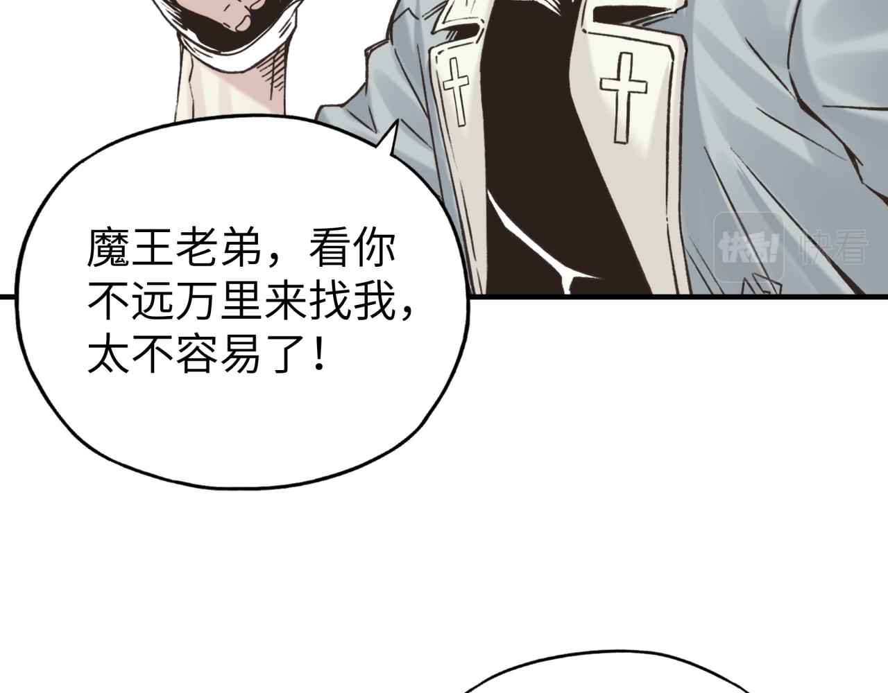 第57话 即使再危难也要挑衅！4