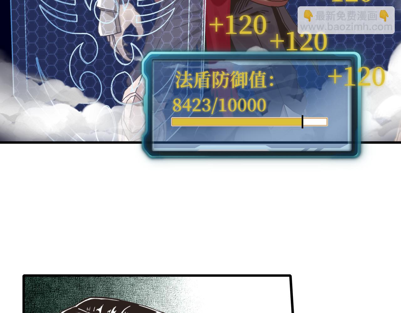 第57话 即使再危难也要挑衅！43