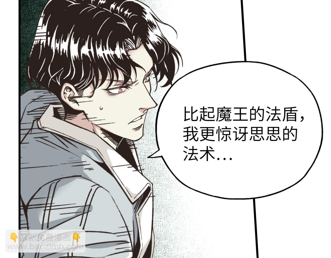 第57话 即使再危难也要挑衅！44