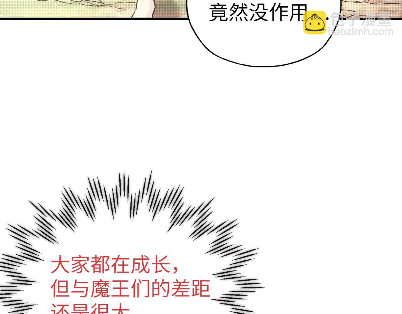 第57话 即使再危难也要挑衅！47