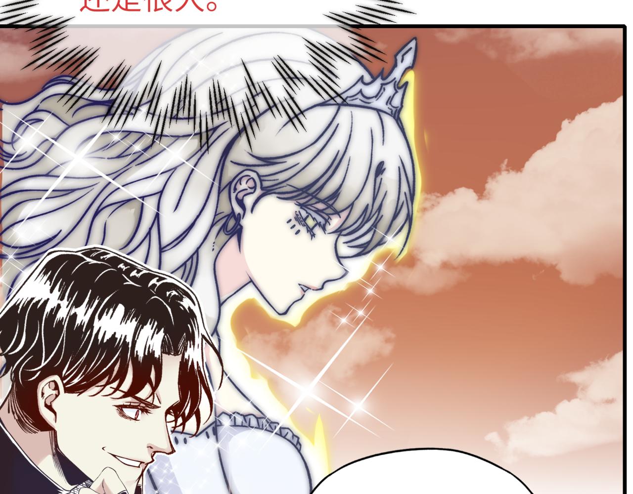 第57话 即使再危难也要挑衅！48