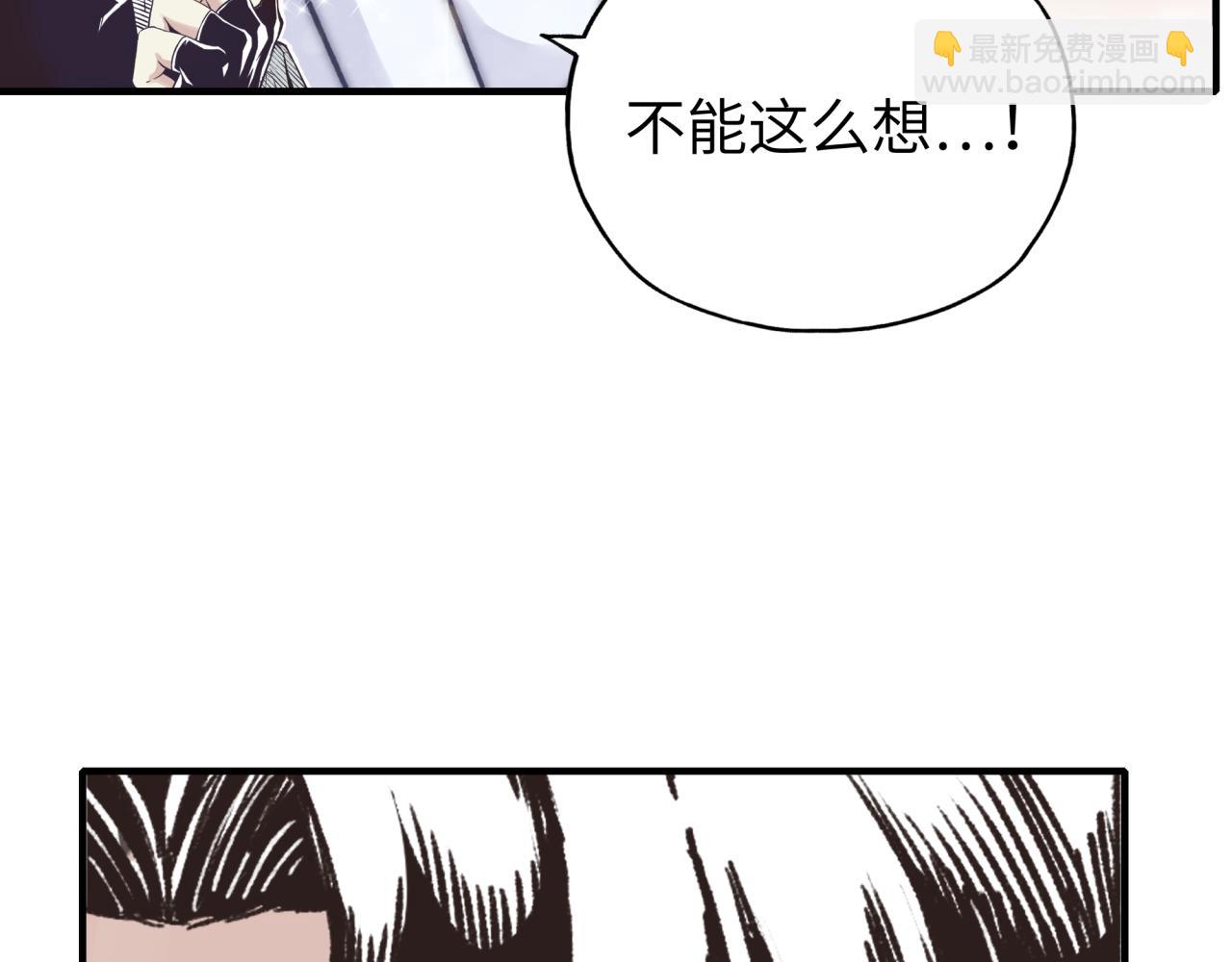 第57话 即使再危难也要挑衅！49