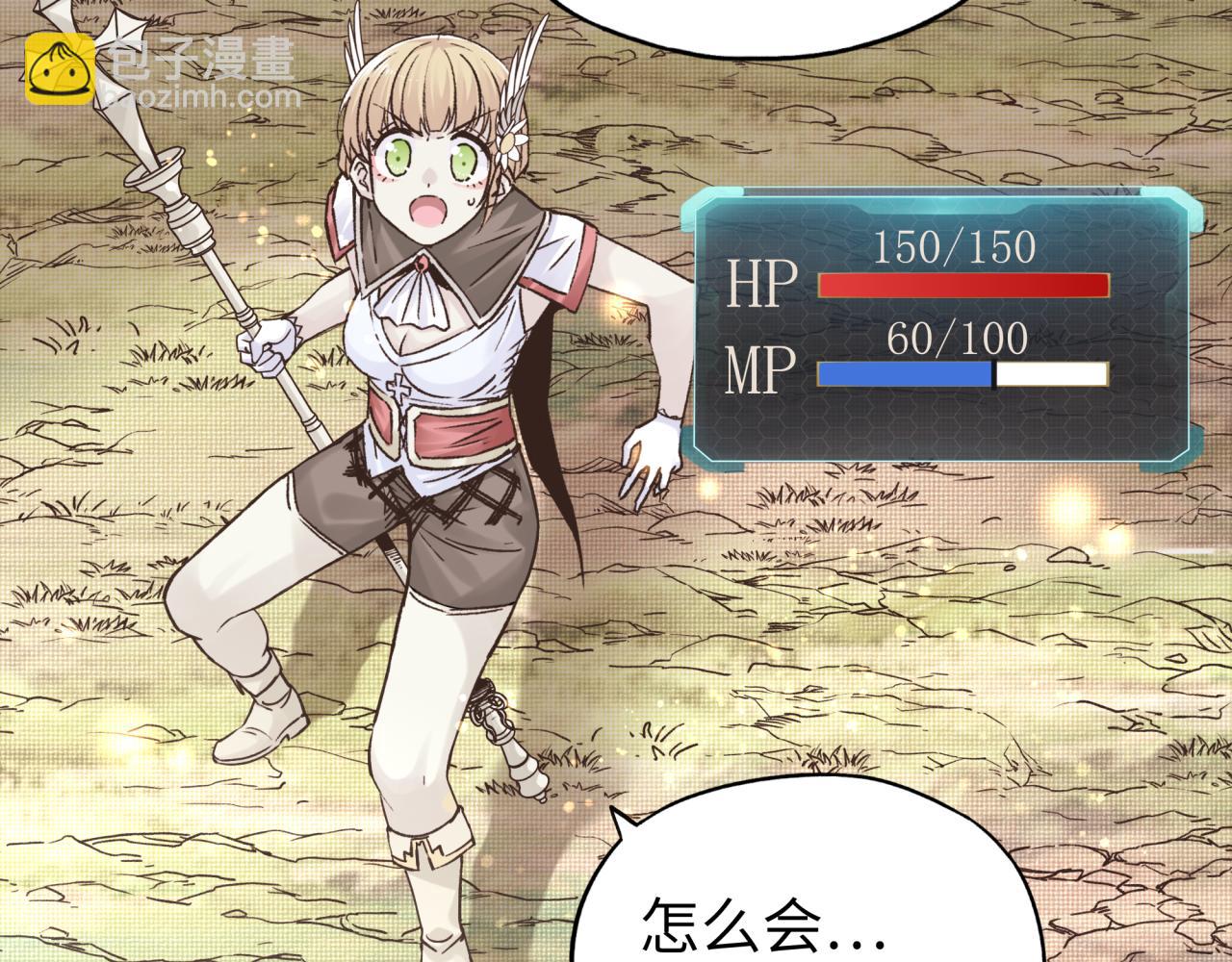 第57话 即使再危难也要挑衅！50