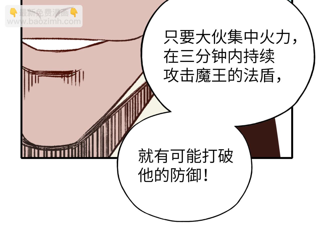 第57话 即使再危难也要挑衅！55