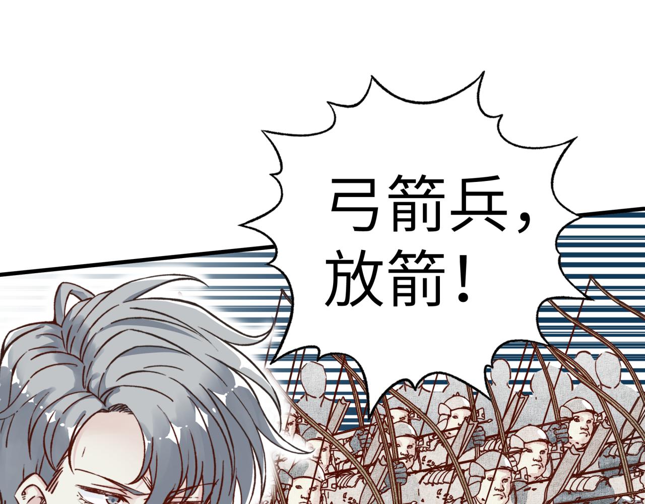 第57话 即使再危难也要挑衅！56