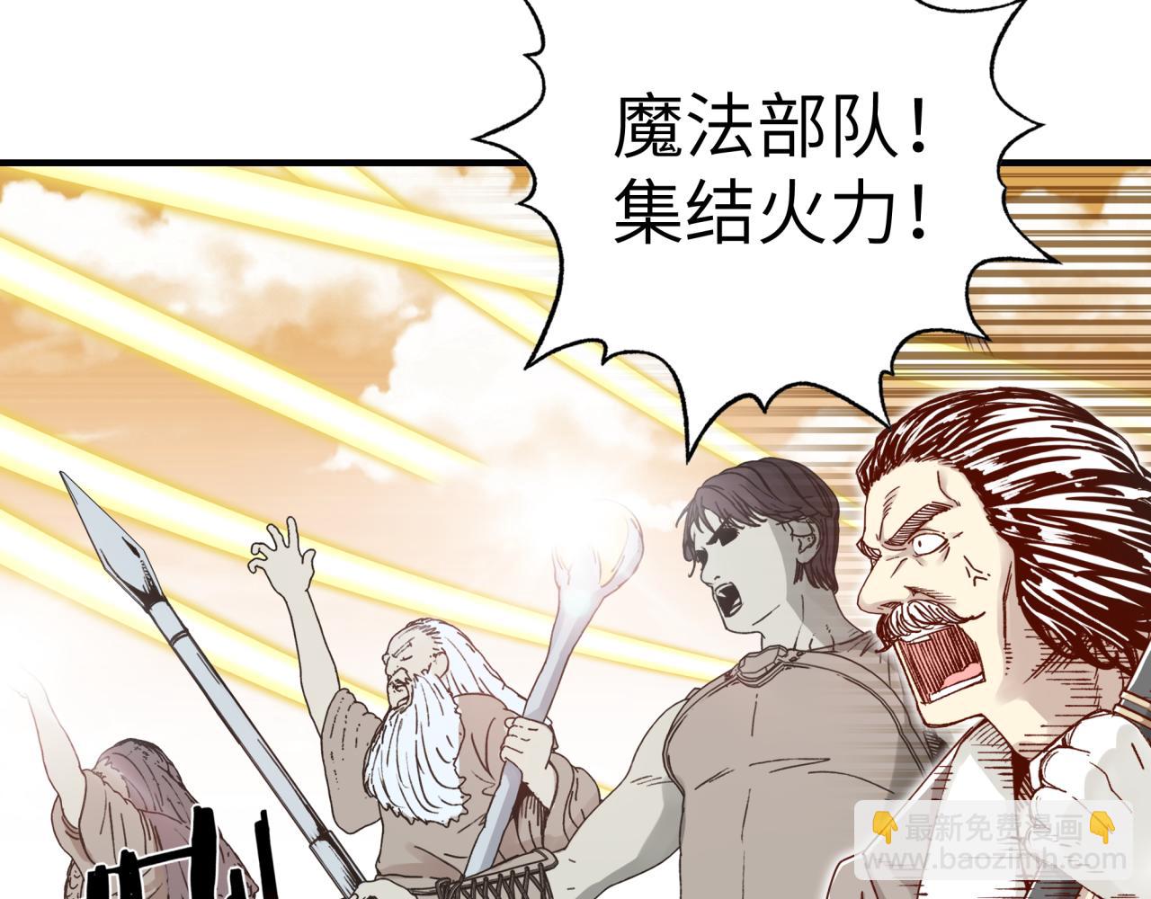 第57话 即使再危难也要挑衅！58