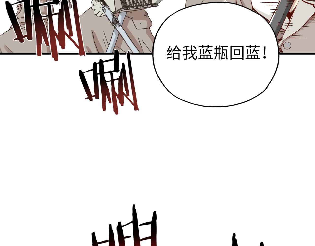 第57话 即使再危难也要挑衅！59