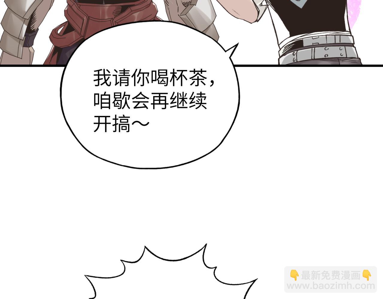 第57话 即使再危难也要挑衅！6