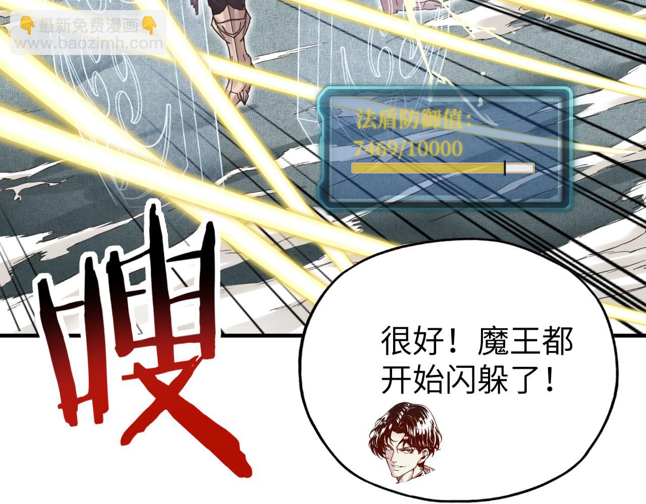 第57话 即使再危难也要挑衅！61