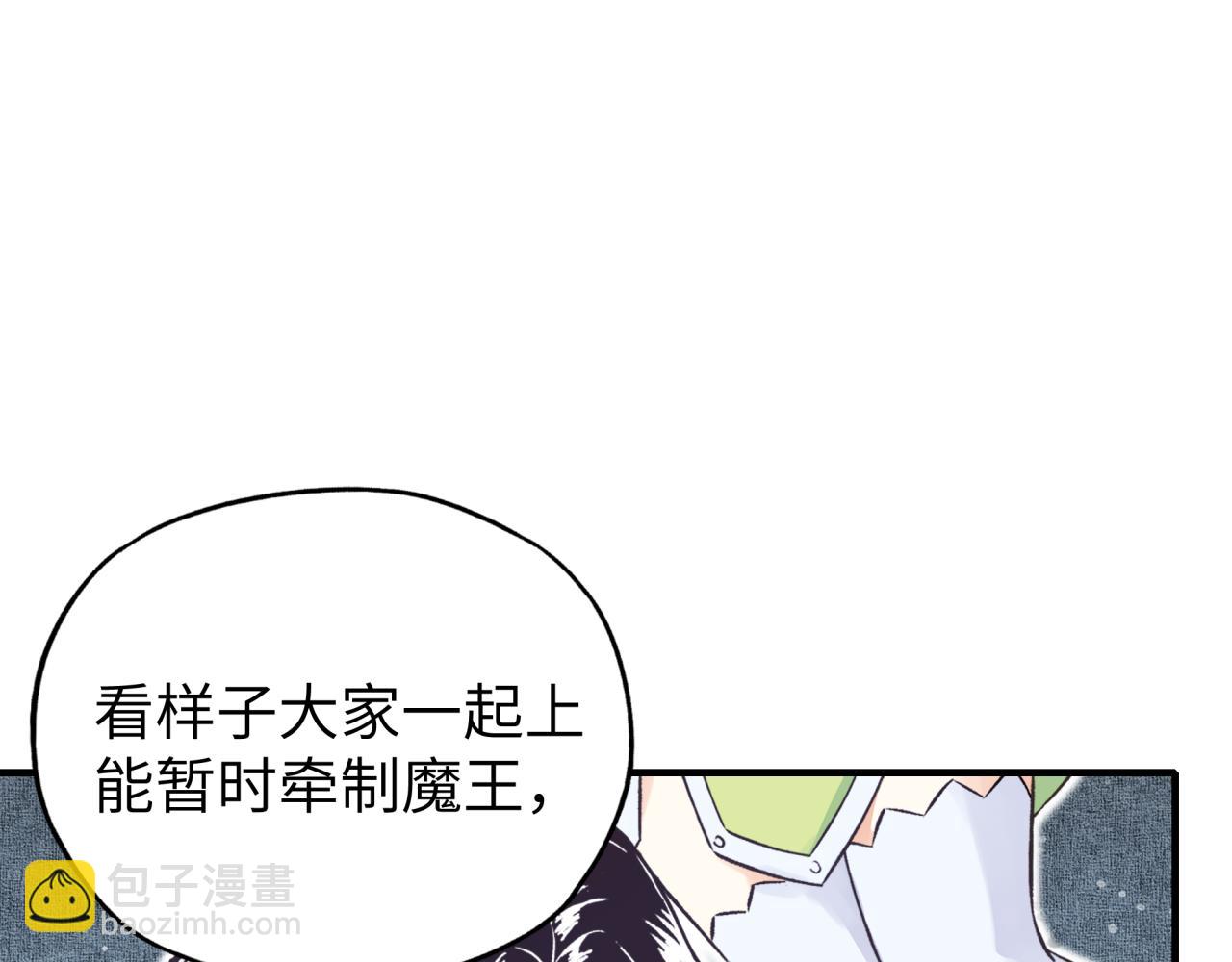 第57话 即使再危难也要挑衅！62